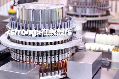 <strong>在線設(shè)備危廢產(chǎn)生臺賬未來建筑：革新科技引領(lǐng)下的綠色革命？</strong>